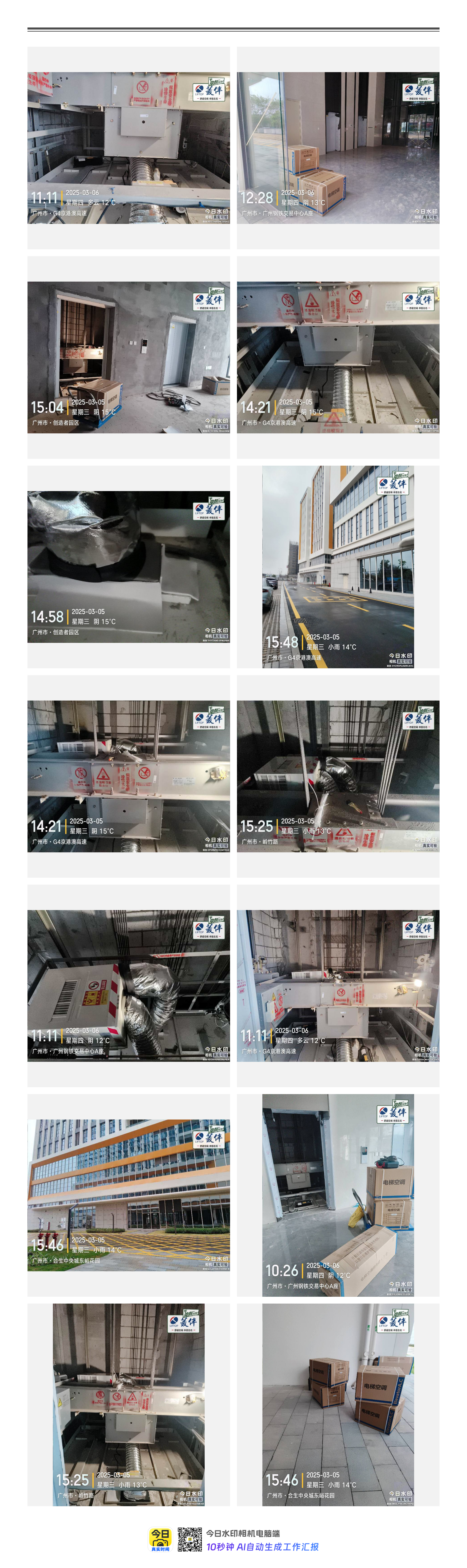 拼圖.jpeg